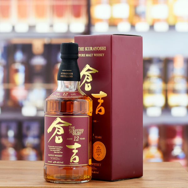 Kurayoshi Pure Malt Whisky 12年 700ml ２本 Matsui The Kurayoshi 12 year old pure malt Japanese whisky